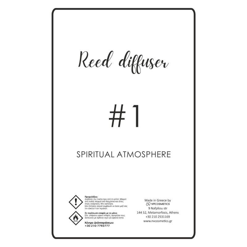 REED DIFFUSER #1 refill 2500ml