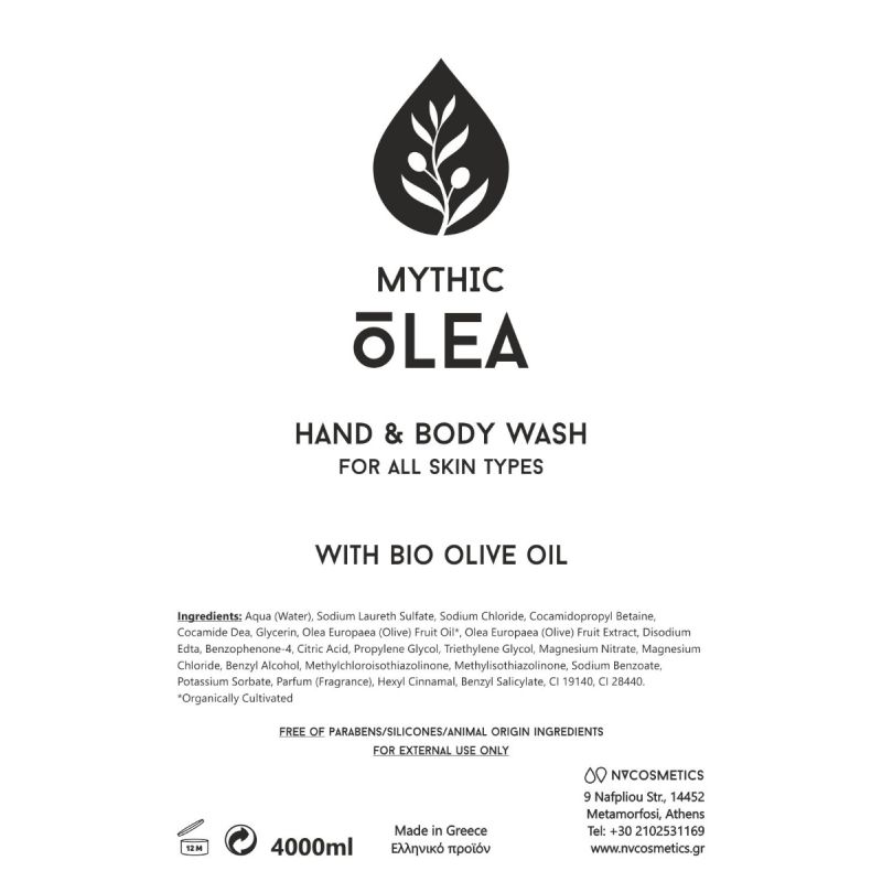 OLEA HAND & BODY WASH 4000ml